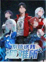 汽车影视综艺 后备箱里的夏天 画面