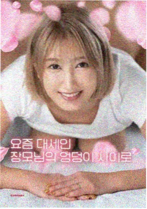 纪录片 电动化清晨 画面